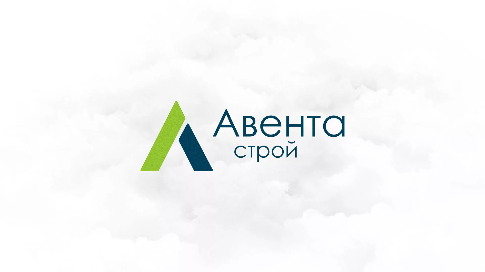 Редизайн сайта компании «Авента Строй» в Снежногорске